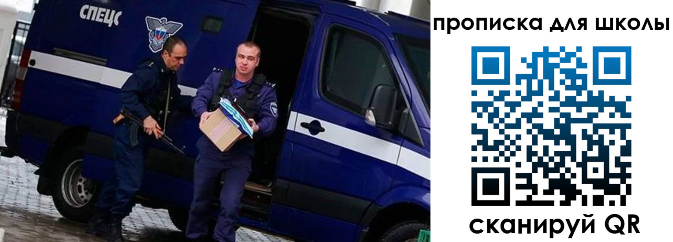 прописка иностранных граждан в Лянторе