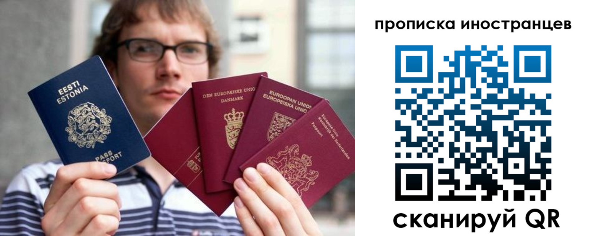 прописка поиск в Лянторе