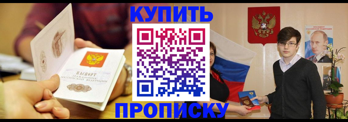 временная регистрация поиск в Лянторе